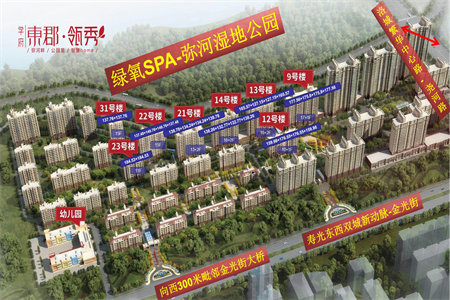 龙都大源·橡树湾4室2厅2卫196万181m2出售